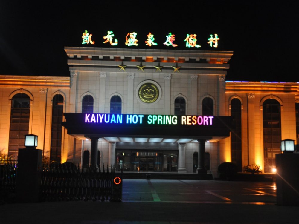 http://m.91330.cn/wp-content/uploads/2024/03/2023013111463076453-1000x750.jpg
