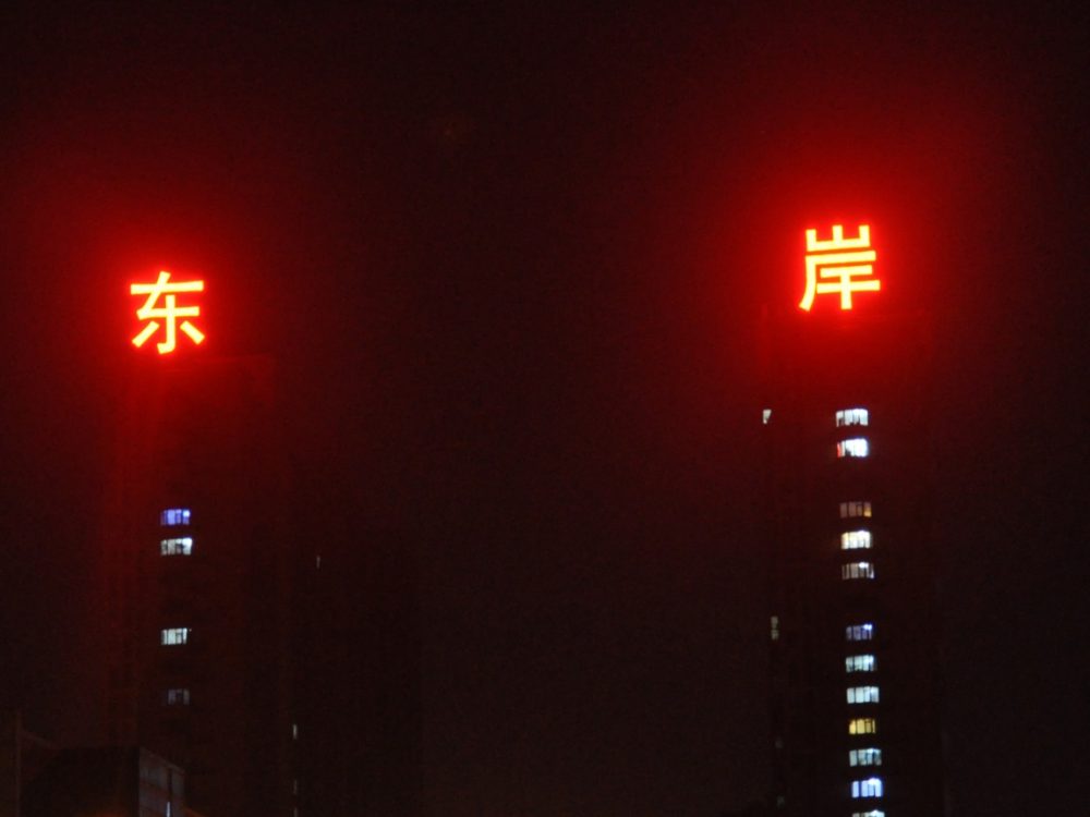 http://m.91330.cn/wp-content/uploads/2024/03/2023020310433864312-1000x750.jpg